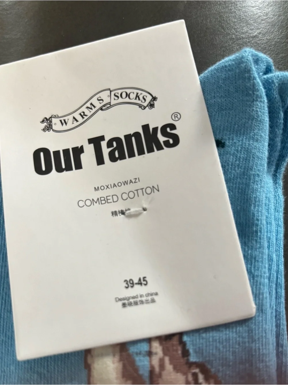 NWT Our Tanks Set of Three Combed Cotton Socks